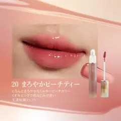【匿名配送】JOOCYEE 酵色 ブラーフィットティント 20のサムネイル