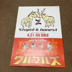 ウルフギャング，サンフランシスコ DINOSAURS ポスター(1983年) - メルカリ