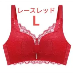 下着　ノンワイヤー　ブラジャー　可愛い　美乳　通気性◎　盛り　レースレッドL