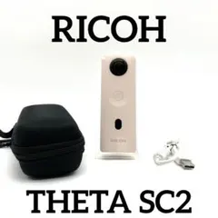 極美品】 未使用級 RICOH THETA SC2 取説元箱・ソフトケース付属