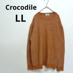 クロコダイル▶クルーネックニット オレンジ ウール混 ワニ刺繍 長袖 LL