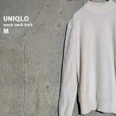 UNIQLO モックネックニット M