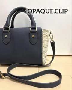 【美品】OPAQUE.CLIP 2way ハンドバッグ ショルダー ネイビーのサムネイル