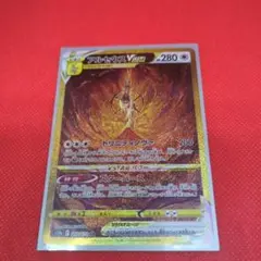 アルセウスvstar UR SA 美品