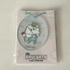 ⭐︎TxT⭐︎プルバトゥ ファミマ アクリルチャーム(スビン/ヨンモン)