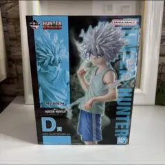 HUNTER×HUNTER一番くじD賞キルア•ゾルディック