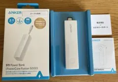 【新品】アンカー　ANKER 511 Power Bank