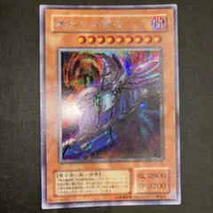 遊戯王 ミスティック・ソードマン LV6 レリーフ RDS-JP008 8j2 - メルカリ