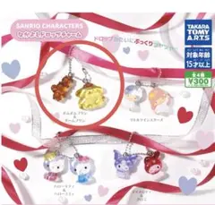 サンリオ なかよしドロップチャーム サンリオ ガシャポンめじるしポムポムプリン1️⃣