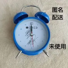 ✩新品未使用✩　ニコニコ　目覚まし時計　野上翔