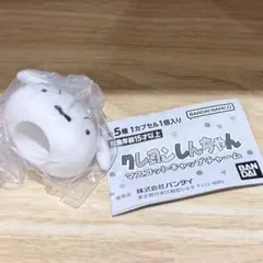 クレヨンしんちゃん　マスコットキャップチャーム
