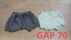 70　ショートパンツ　グレー　ミントグリーン　うさぎ　無地のサムネイル
