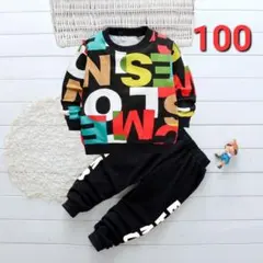キッズ 長袖 春秋冬 セットアップ ブラック 男の子 女の子 韓国 子供服