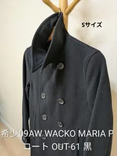 2026年最新】wacko maria コートの人気アイテム - メルカリ