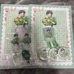 美男高校地球防衛部 WEB くじ 鬼怒川熱史