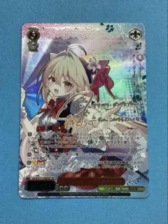 復讐を越えて リュー SSP - メルカリ