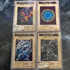 ☆遊戯王カードダス版☆青眼の白竜英語版・真紅眼の黒竜・メティオブラック・六芒星