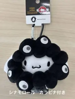 2025年最新】黒ミャクミャク シナモンの人気アイテム - メルカリ