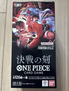 新品、テープ無しONE PIECEカードゲーム 決戦の刻 ブースターパック