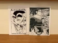 TSUTAYA特典ポストカード 魔入りました、入間くん