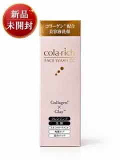 2026年最新】コラリッチコラーゲン配合美容液洗顔の人気アイテム