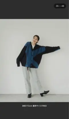 【STUDIOUS】Knuth Marfアクセントモヘアカーディガンのサムネイル
