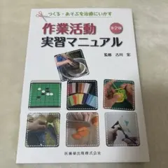 Item thumbnail for item f74ac6aa-e24e-49df-9d80-2d5c87bdced7