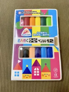 サクラ さんかくクーピーペンシル 12色セットのサムネイル
