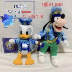 【ディズニーシー15周年】ディズニー ドナルド グーフィーぬいぐるみバッジ