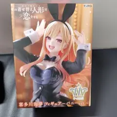 2026年最新】喜多川海夢 フィギュア プライズの人気アイテム - メルカリ