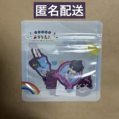 にじさんじようちえん 佐伯イッテツ ステッカー