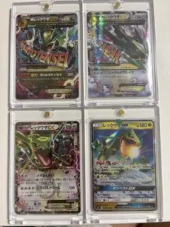 【入手困難】ポケモンカード レックウザ 4枚セットのサムネイル
