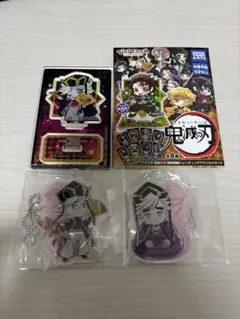 鬼滅の刃 一番くじ ぴた！でふぉめ 童磨