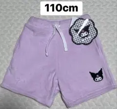 クロミ　フリース　ショート　パンツ　110cm