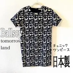 トゥモローランド BALLSEY ワンピース　チュニック　総柄　ジャガード　38