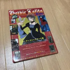 Item thumbnail for item 8adca1ca-180f-42a0-954c-8e308bba7af2