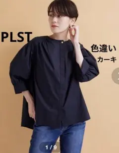 PLST シャツ　美品‼️のサムネイル