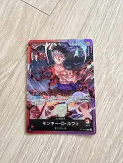 2026年最新】モンキー・D・ルフィ ST10-002の人気アイテム - メルカリ