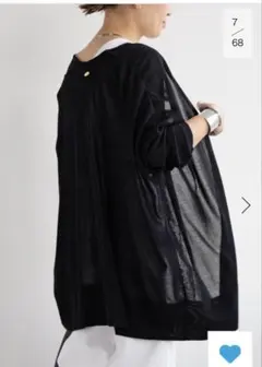 Deuxieme Classe shake code ショートカーディガン