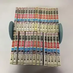 一本包丁満太郎 1〜33巻 コミック セット 32巻抜け - メルカリ