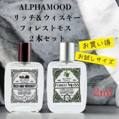 MT・様 リクエスト 2点 まとめ商品