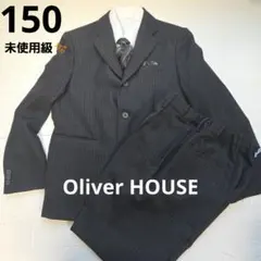 【未使用級✨️】オリバーハウス150　スーツ5点セット ブラック