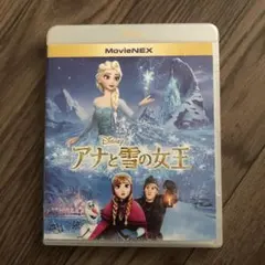 アナと雪の女王 Blu-ray