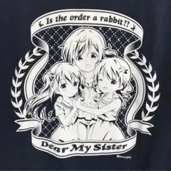 ご注文はうさぎですか？？ Dear My Sister Tシャツ L ネイビー