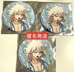 スーパーダンガンロンパ2 セリフ缶バッジ Vol.4 狛枝凪斗 水着 4点