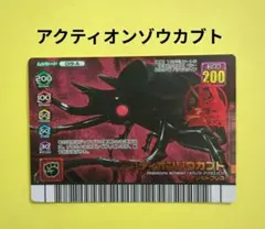 ムシキング アクティオンゾウカブト アダーコレクション ムシキング アダーコレクション アクティオンゾウカブト ダイヤモンド