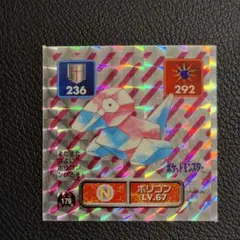 アマダ ポケモン シール ポリゴン 1996年