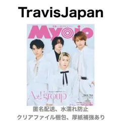 ちぃぼん様 リクエスト 2点 まとめ商品