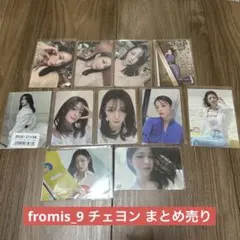 ゆっけ様 リクエスト 2点 まとめ商品