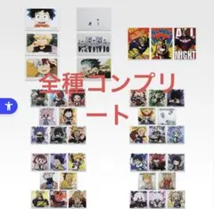 一番くじ 僕のヒーローアカデミア -いつまでも手を差し伸べ続ける物語-　J賞